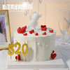【520专属】告白小熊 发光气球动物奶油女神蛋糕 商品缩略图3