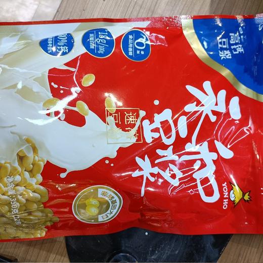 多维高钙豆浆粉 速溶豆粉 （I类·其他型） 商品图0