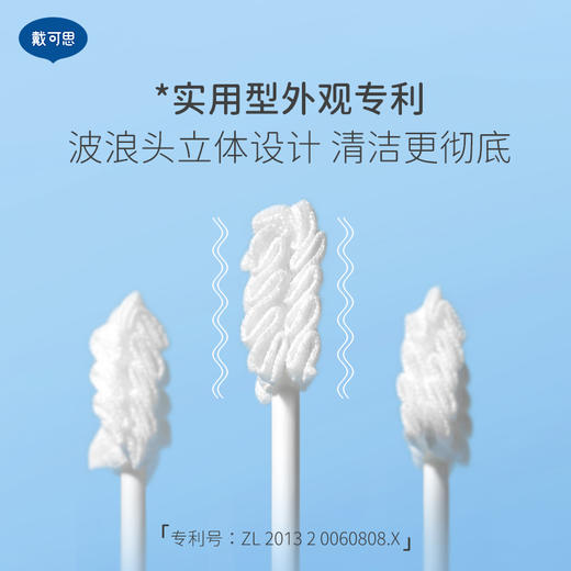 戴可思婴儿口腔清洁器纱布乳牙刷棉棒宝宝刷舌苔清洁神器♥ 商品图4