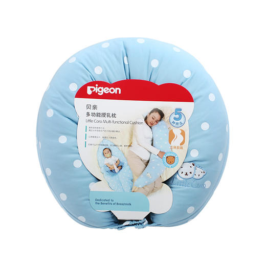 贝亲哺乳授乳枕多功能靠背枕头PIG- XA221 商品图2