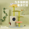 zeze艾朵拉花屋别墅猫爬架猫窝一体通天柱猫树猫架猫爬架猫爬柱多层爬架 商品缩略图0