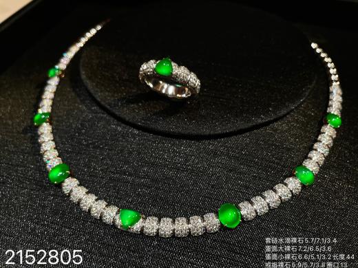 2152805，冰艳绿蛋面套装，具体价格微信咨询。 商品图8