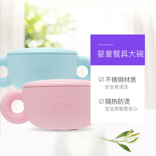 膳魔师THERMOS 不锈钢儿童餐具防烫辅食大碗340ml 商品图4