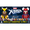 一番赏 暴力熊 漫威 X-men X战警 80抽/套 商品缩略图0