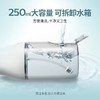 【春上新】10楼飞利浦家用台式洗牙器HX3826吊牌价899元 活动价799元 商品缩略图4