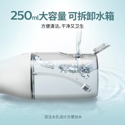 【春上新】10楼飞利浦家用台式洗牙器HX3826吊牌价899元 活动价799元 商品图4