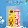 B.Duck Baby小黄鸭1-6岁儿童牙刷送牙刷架 商品缩略图7