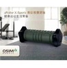 【家居】OSIM 傲胜 震动按摩滚轴 商品缩略图0