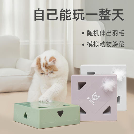 FOFOS两只福狸猫玩具电动智能自嗨魔盒逗猫棒宠物玩具猫解闷神器 商品图2