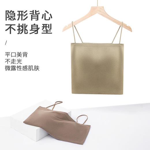 【安梨口袋韩版百搭小背心】一字细肩带固定杯垫不跑杯不空杯轻薄透气更轻弹柔软不变形无钢圈3D立体版型里搭外露解锁多样穿搭 商品图1