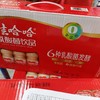娃哈哈乳酸菌饮品（6种乳酸菌发酵） 商品缩略图0