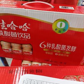 娃哈哈乳酸菌饮品（6种乳酸菌发酵）