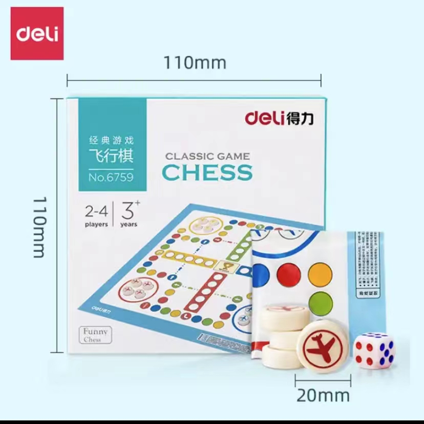 围棋 跳棋 象棋 飞行棋