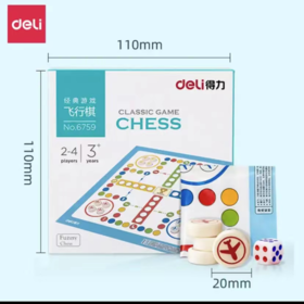 围棋 跳棋 象棋 飞行棋