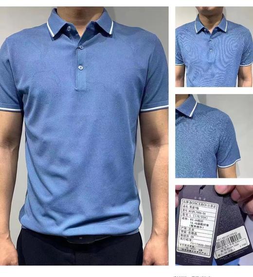 百货世界-巴赛诺短袖t恤（2） 商品图0