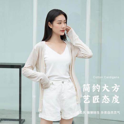 【一穿就变美】NASSIF莱赛尔防走光空调衫凉爽透气防止走光搭配穿着场景更多样 商品图2