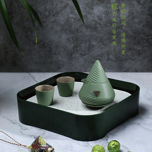 龙泉青瓷 品味出粽创意粗陶茶具套装 商品图0
