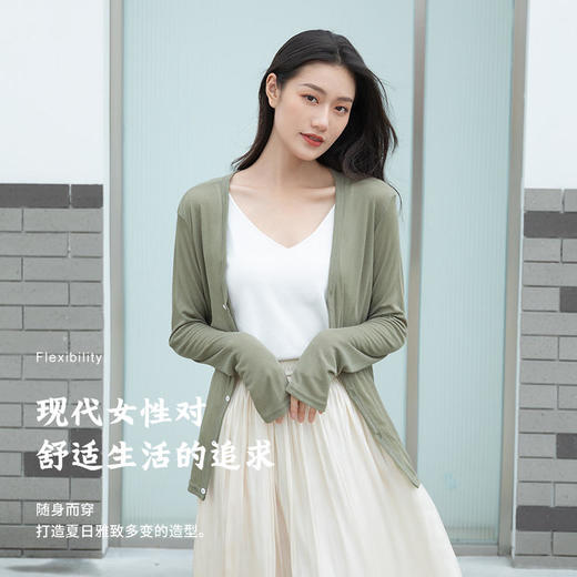 【一穿就变美】NASSIF莱赛尔防走光空调衫凉爽透气防止走光搭配穿着场景更多样 商品图1