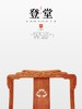红桥红  家具严选  缅甸花梨（大果紫檀）【如意缠枝纹 扶手椅】 商品缩略图1