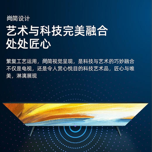 夏普（SHARP）4T-Z60B7CA 60英寸LED液晶平板电视4K高清HDR智能AI语音遥控 K歌16G内存全面屏杜比环绕音效 商品图7