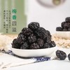 故乡果林乌梅干（水蜜桃味）80g 商品缩略图3