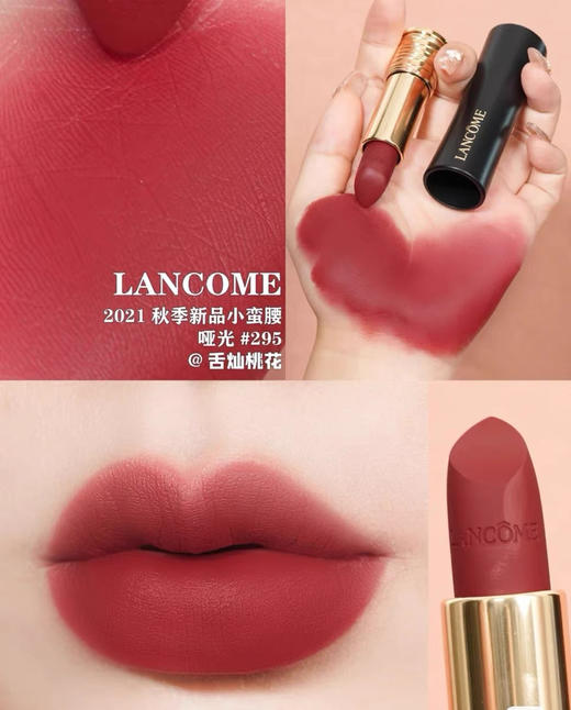 520限量版礼盒，定价1300+，兰蔻2022小蛮腰礼盒口红套装！老粉内部福利！又美又飒！数量有限，先到先得 商品图14