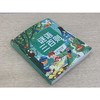 谜语三百则 商品缩略图1