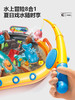水上乐园闯关大冒险8合1费乐戏水钓鱼磁性大颗粒多功能亲子益智 商品缩略图4