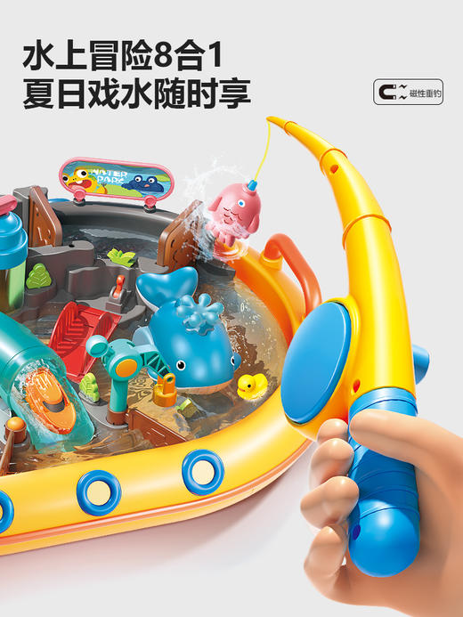 水上乐园闯关大冒险8合1费乐戏水钓鱼磁性大颗粒多功能亲子益智 商品图4