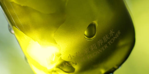 玩味東方·小花茉莉养肤水90ml 补水喷雾 春天的芬芳 商品图5