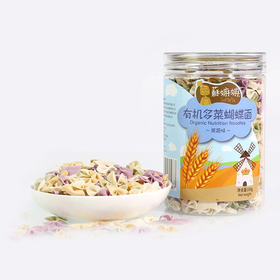 苏嫲嫲有机多菜蝴蝶面180g/罐