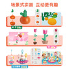 布鲁可启初精灵派对积木桶 商品缩略图2