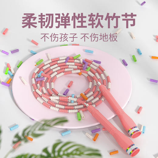 【更软更韧更耐磨的竹节跳绳】 为儿童和初学者设计 2.8米可调节绳长 任意跳不打结 自带签名条 学生练习用跳绳 商品图2