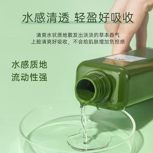 【香港直发】美国 悦木之源 灵芝焕能蘑菇爽肤水 200ml 新旧版本随机 商品图4