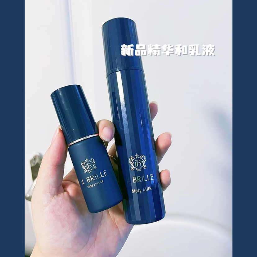 新品首发 iL BRiLLE蚕丝精华&蚕丝乳