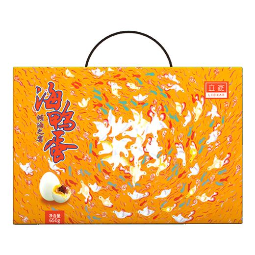 立家海鸭蛋（倾海之宴款）礼盒65g*10枚 商品图0