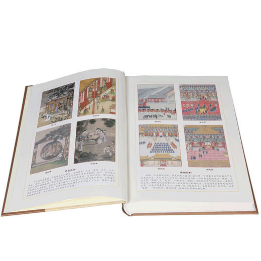 中国民俗文化 中国人应知道的民俗知识丛书 商品图2