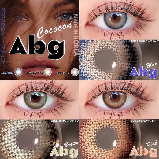 CoCoCon Abg Asian girl系列 硅水凝胶（年抛型） 商品图1