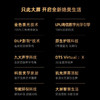 海信激光电视80L9H 80英寸 全色0有害蓝光护眼 画面智能校正 超薄屏幕4K超清 远场智慧语音智慧屏以旧换新 商品缩略图1