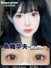 sugarplum 糖豆 年抛 焦糖华夫 直径14.5mm 商品缩略图2