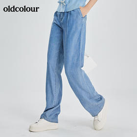 oldcolour2022夏季新品宽松垂感牛仔裤女BO21113076B
