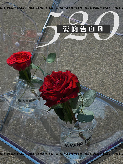    一生浪漫 · 花束 商品图1