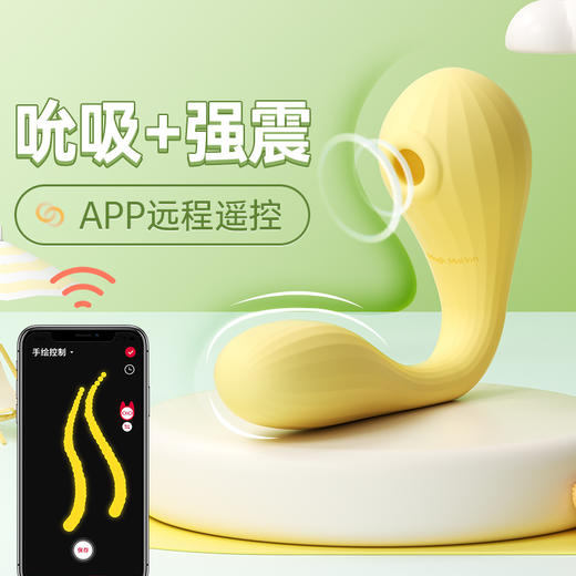 魅动啵啵龙震动棒女性专用喷穿戴吮吸强震情趣玩具g点刺激自我慰神器 商品图2