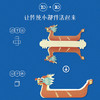端午节手工DIY龙舟灯笼节日舞龙花灯龙舟风铃挂件幼儿园儿童亲子活动主题  退货需不影响二次销售 商品缩略图1