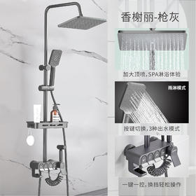 SQ：7064香榭丽四档-枪灰【航天铝材】