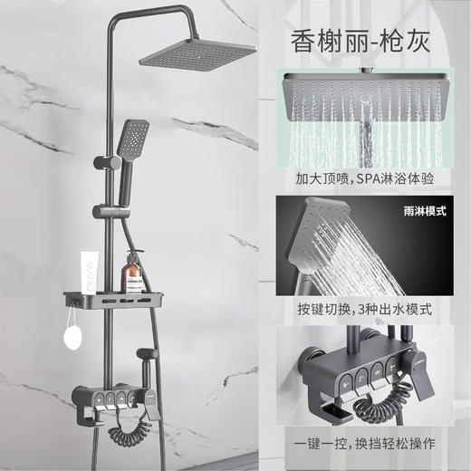 SQ：7064香榭丽四档-枪灰【航天铝材】 商品图0