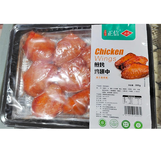 【18元/盒】正信清真煎烤鸡翅中300g（0804137） 商品图0