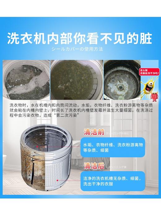 新包装！山鬼纯进口韩国好用的洗衣机清洁剂 商品图5