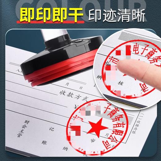 大洋光敏章专用印油15ml红包蓝色黑色绿色紫色光敏印油适用于光敏印及油性印台 商品图4