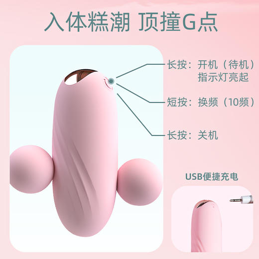 【小程序遥控】GALAKU觅雅 APP异地远程女用跳蛋 商品图2